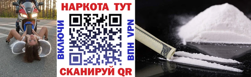 Купить Кетамин  Alpha-PVP  Кокаин  ГАШИШ  Метадон  Меф  Каннабис  Называевск