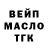 БУТИРАТ GHB Ilya Lapshin