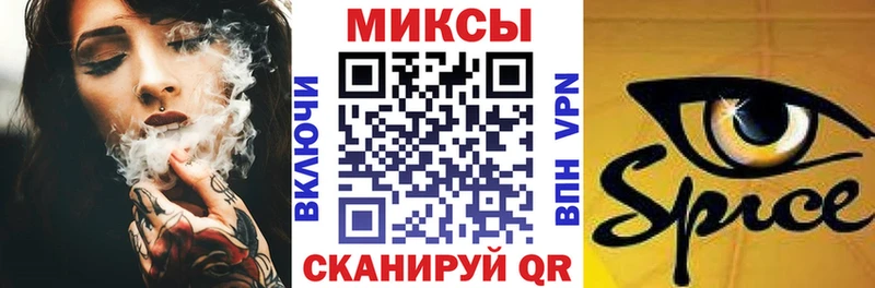 Купить закладки  Называевск  Бутират Butirat 
