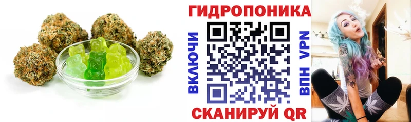 Купить где  Называевск  Печенье с ТГК марихуана 