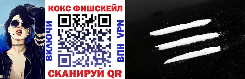 Cocaine Боливия  Купить где  Называевск 