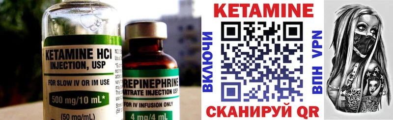 Купить где  Называевск  КЕТАМИН ketamine 