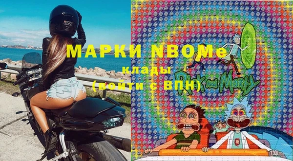 кокаин перу Балахна