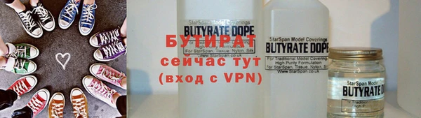 мяу мяу мука Баксан