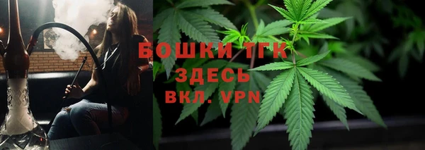 кокаин премиум Аркадак