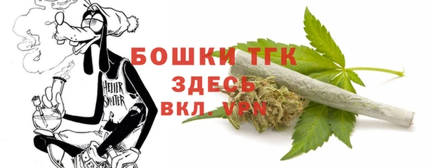 кокаин премиум Аркадак