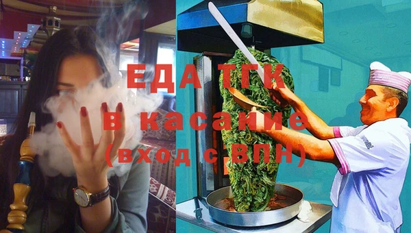 спиды Армянск