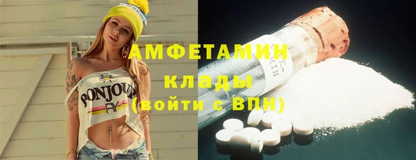 спиды Армянск