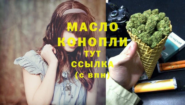 кокаин премиум Аркадак