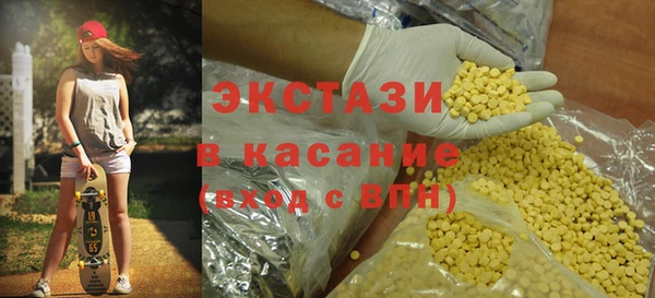 кокаин премиум Аркадак