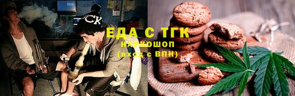 спиды Армянск