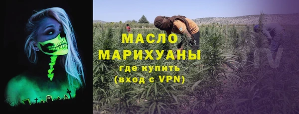 кокаин премиум Аркадак