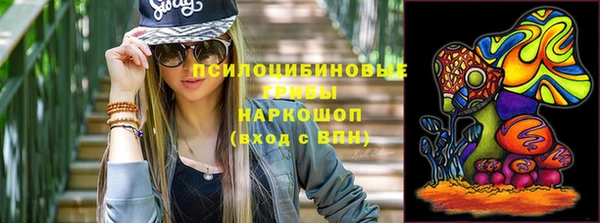 кокаин премиум Аркадак
