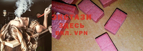спиды Армянск