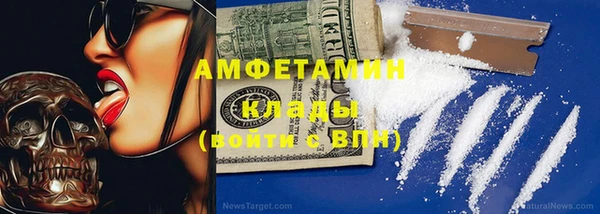 кокаин премиум Аркадак