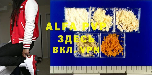 кокаин премиум Аркадак