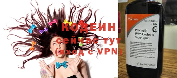 спиды Армянск