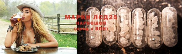 кокаин премиум Аркадак