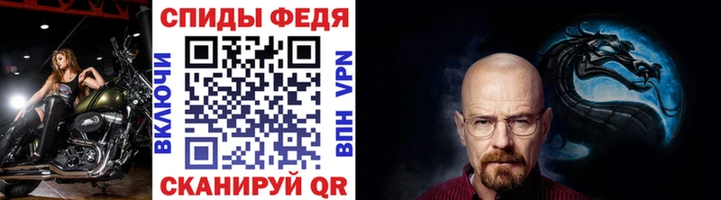 Купить где  Называевск  МЕТАМФЕТАМИН винт 