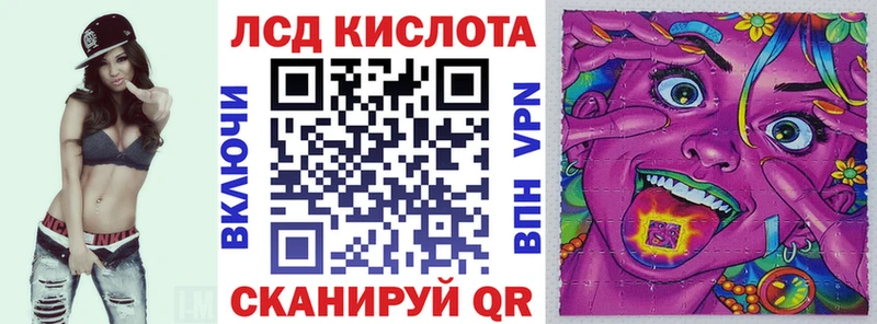 Наркотические марки 1,5мг  Купить  Называевск 