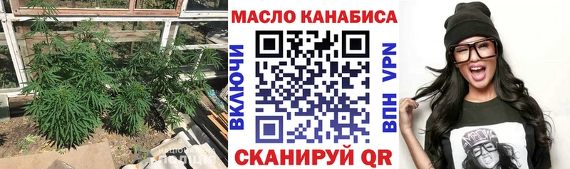 Купить где  Называевск  ТГК вейп с тгк 