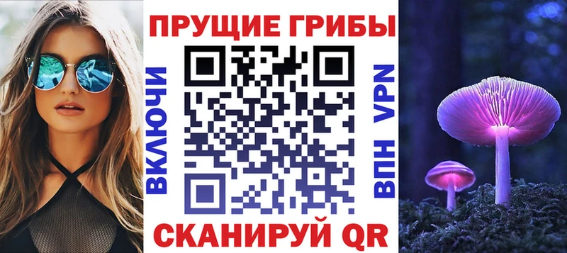 Псилоцибиновые грибы мухоморы  Купить  Называевск 